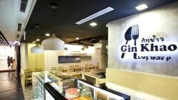 Raffles Place MRT (D1), Retail #521308661